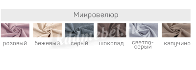 Тумба прикроватная Твист (Микровелюр/Капучино)