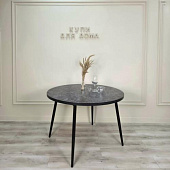 Стол обеденный Балтимор конус (Кастилло/Черный) 