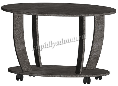 Стол журнальный Овальный (Цемент темный)