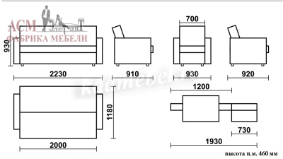 Диван-книжка Бетти БД (4 кат.)
