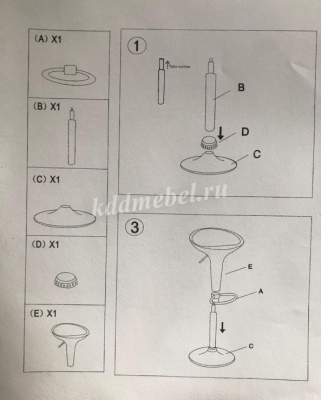 Стул барный TF-007 К (Красный)