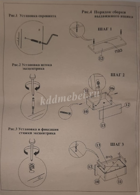 Стол универсальный с 3-ящ Сура (Белый)