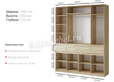 Шкаф Турин 4ств ЛДСП (Дуб крафт серый/Кашемир)