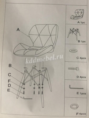 Стул обеденный PP-607 (Черный) УЦЕНКА